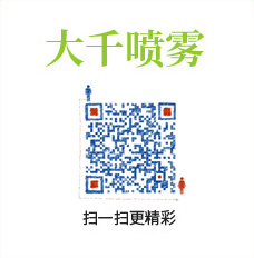 二維碼-江陰市大千噴霧科技有限公司