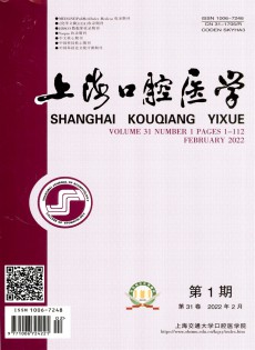 上?？谇会t(yī)學(xué)