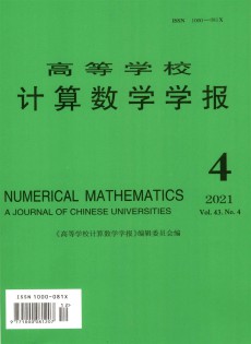 高等學校計算數(shù)學學報