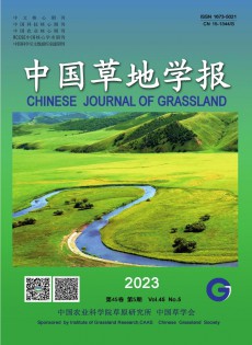 中國草地學(xué)報(bào)雜志