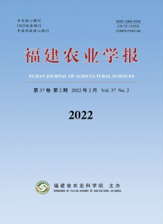 福建農(nóng)業(yè)學(xué)報(bào)雜志