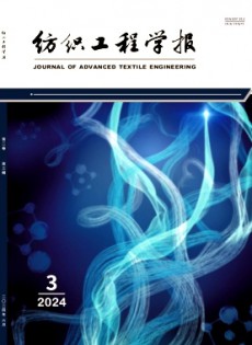 紡織工程學(xué)報(bào)